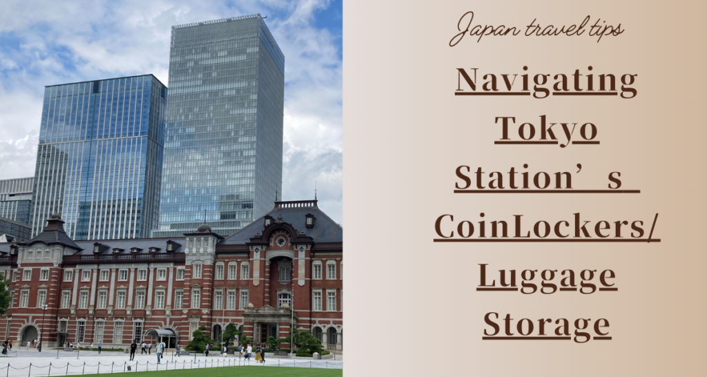 Tokyo Station’s Coin Lockers/Luggage Storage Guide /×(Slash Crossing)